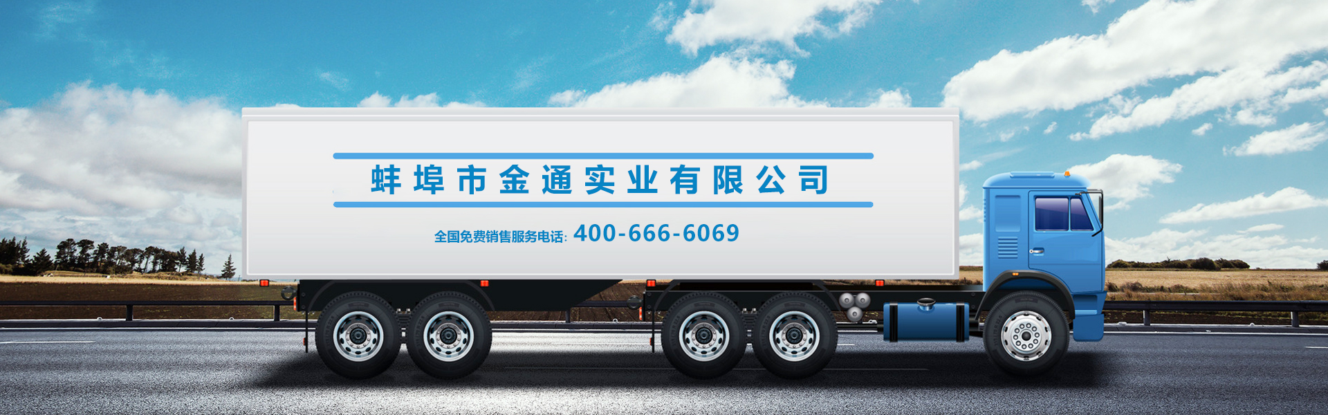 蚌埠公司注冊(cè)0元代辦，蚌埠進(jìn)出口退稅，代理記賬，蚌埠公司注銷(xiāo)，蚌埠公司變更