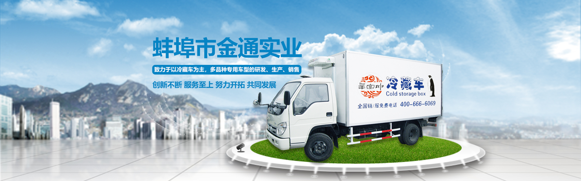 蚌埠公司注冊(cè)0元代辦，蚌埠進(jìn)出口退稅，代理記賬，蚌埠公司注銷(xiāo)，蚌埠公司變更